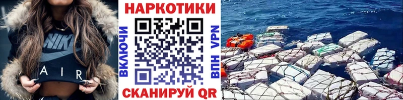 Продажа наркотиков Тосно COCAIN  Каннабис  Альфа ПВП  ГАШИШ  МЕФ 