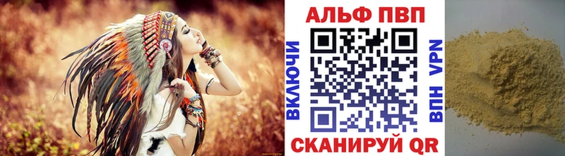 блэк спрут ССЫЛКА  Тосно  A-PVP VHQ 