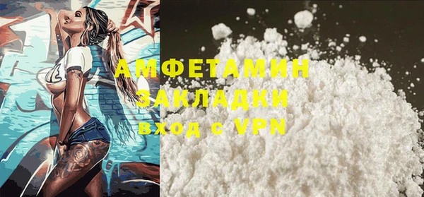амфетамин Алексеевка