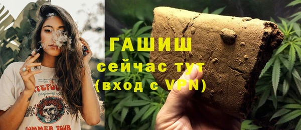 амфетамин Алексеевка