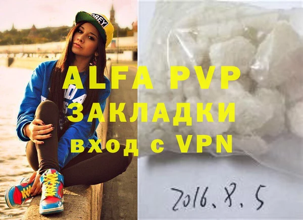 mdpv Алзамай