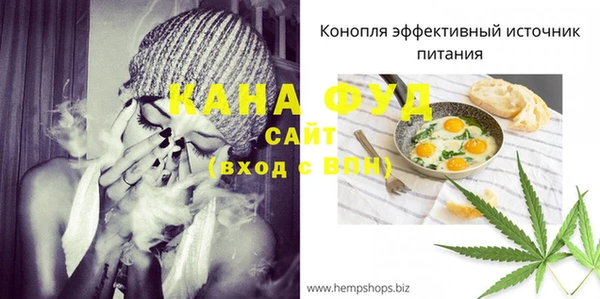амфетамин Алексеевка