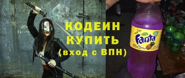 амфетамин Алексеевка