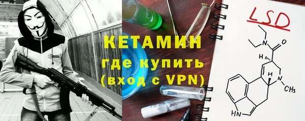 амфетамин Алексеевка