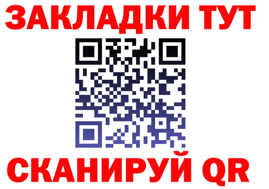 ТГК Wax зеркало маркетплейс мега Тосно