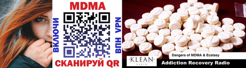 MDMA VHQ  дарнет шоп  Тосно 