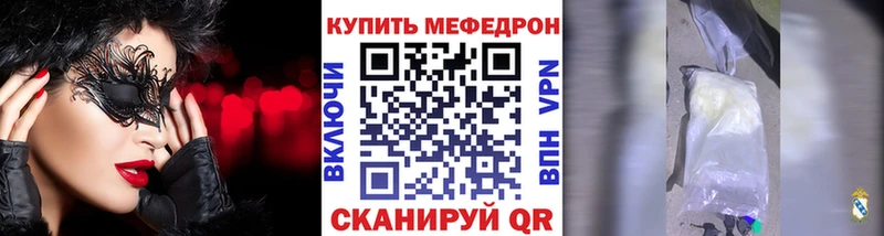 МЯУ-МЯУ мука Тосно