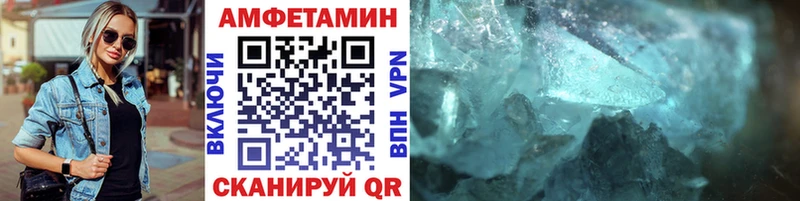 что такое наркотик  Тосно  МЕТАМФЕТАМИН мет 
