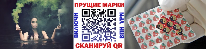 сколько стоит  Тосно  Марки 25I-NBOMe 1,8мг 
