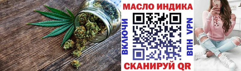 как найти закладки  Тосно  omg ТОР  ТГК гашишное масло 